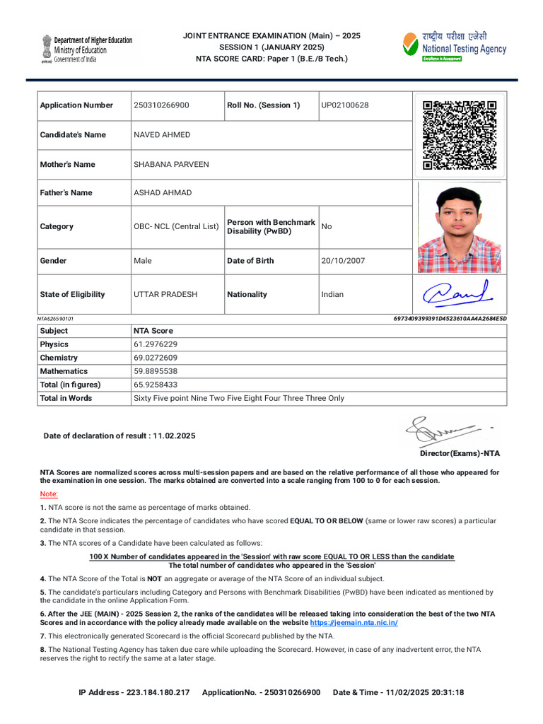 jee-main-2025-s1p1-2-pdf-qualifications-student-assessment-and