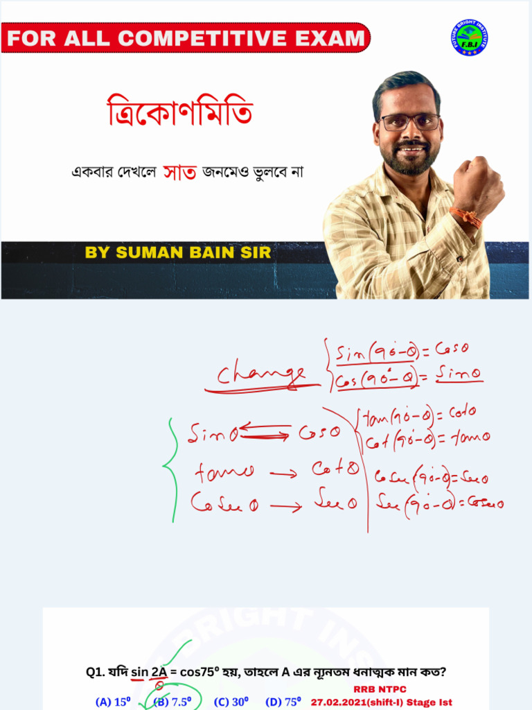 Trigonometry Class 03 | PDF