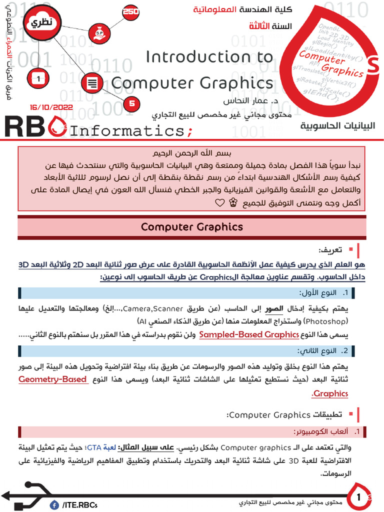 Theoretical Computer - Graphics Lec 1 | PDF