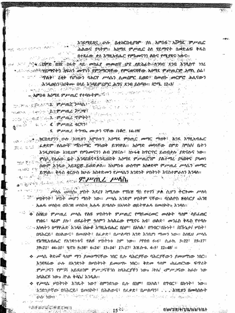 Mistire Selasse | PDF