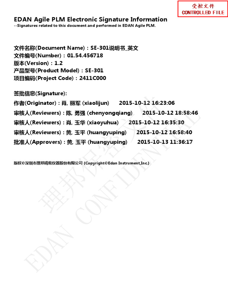 ECG - EDAN SE301 User | PDF | Electrocardiography | Electrical Engineering