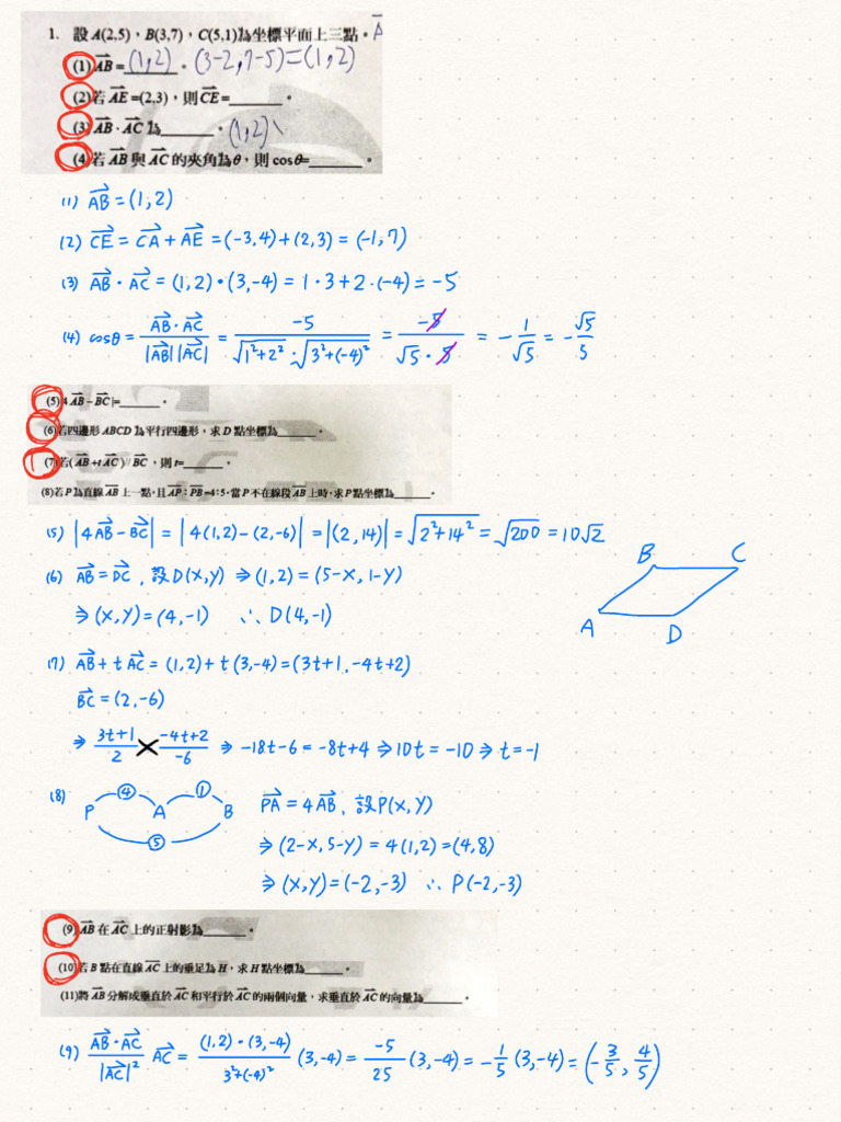 Highschool Math 2 | PDF