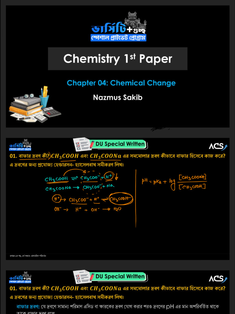 Du Special Written Class | PDF
