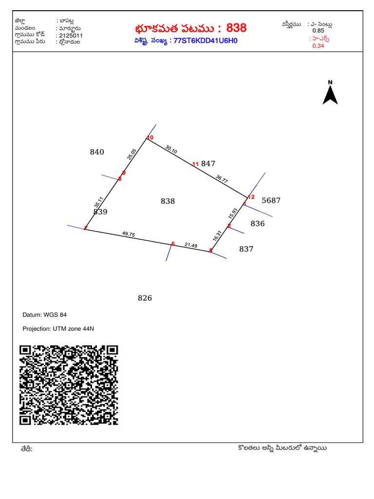 Single Plot Report PDFUrl | PDF