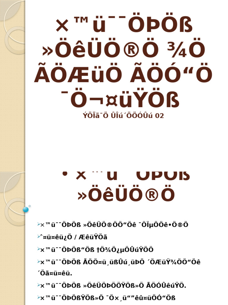 Group No 02 | PDF