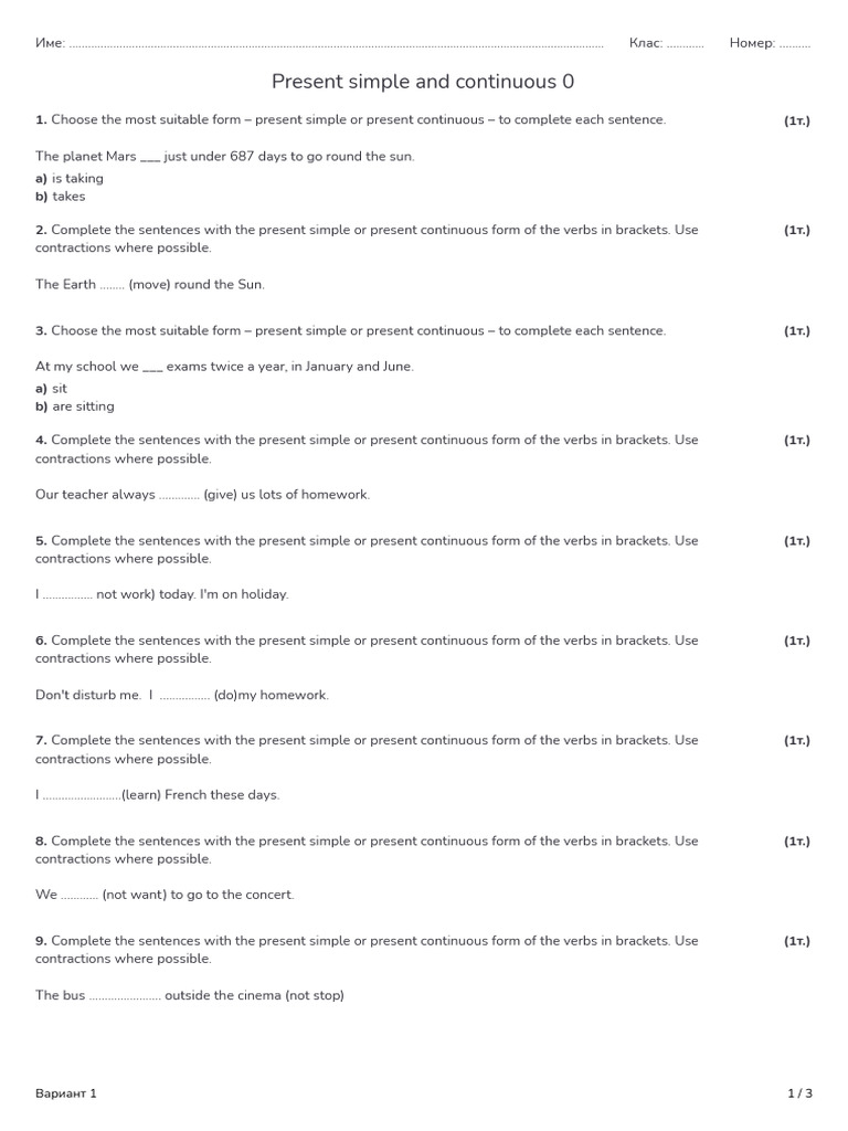 Present Simple vs Continuous Exercises | PDF | Linguistics