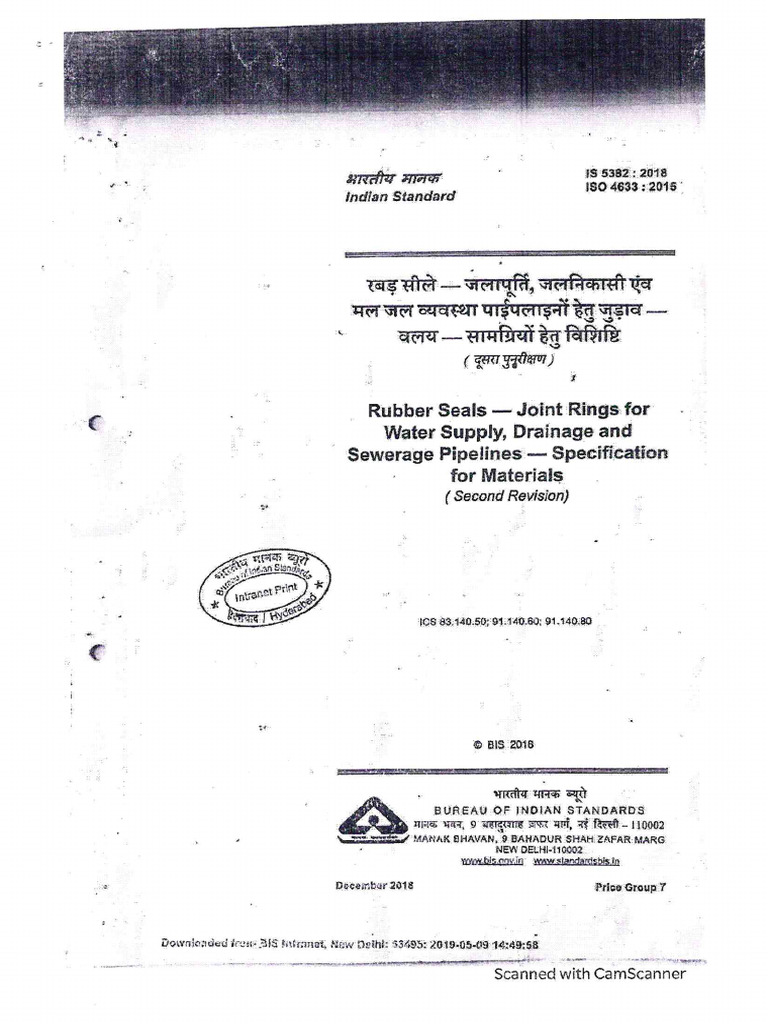 Is - 5382 2018 | PDF