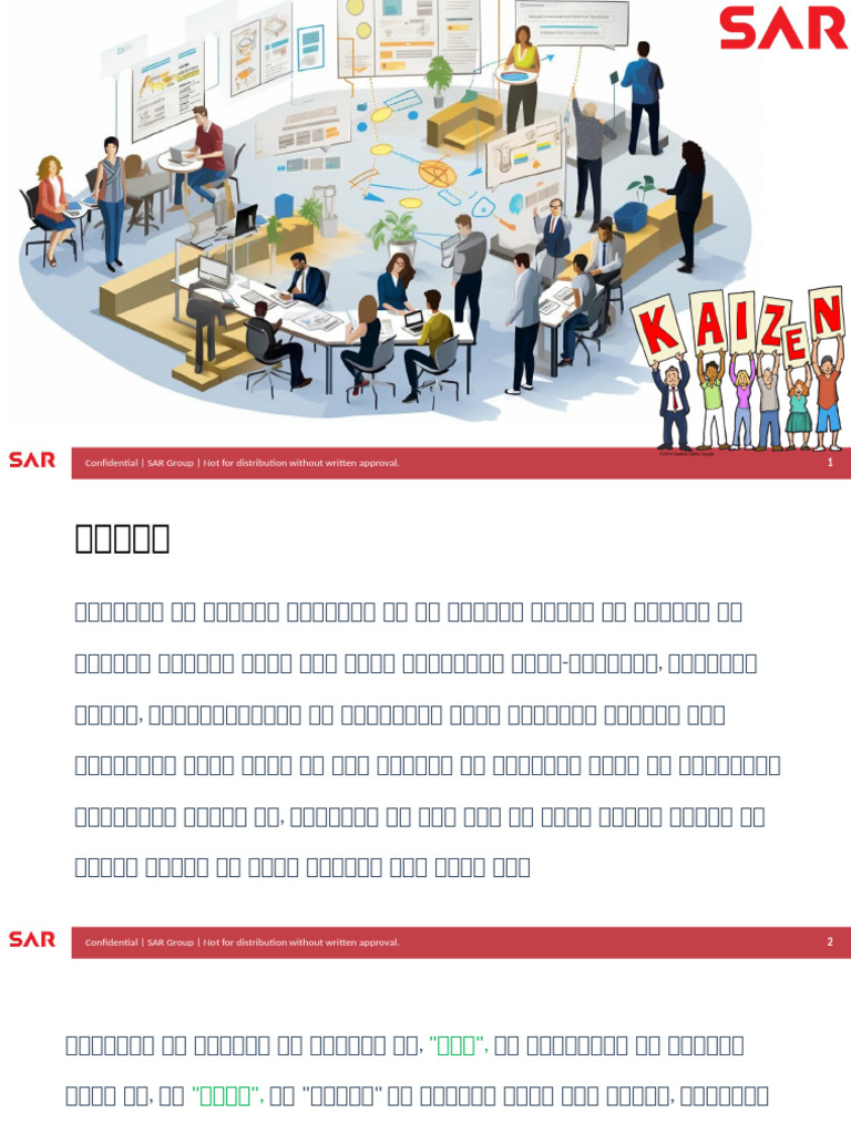 KAIZEN | PDF