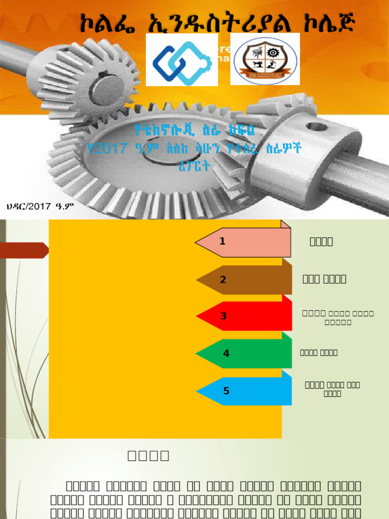 TG Technology D.ment.12 | PDF