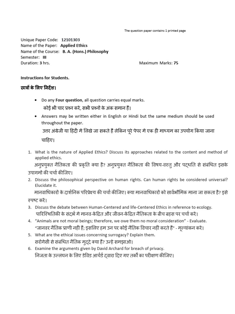 Applied Ethics PPR | PDF