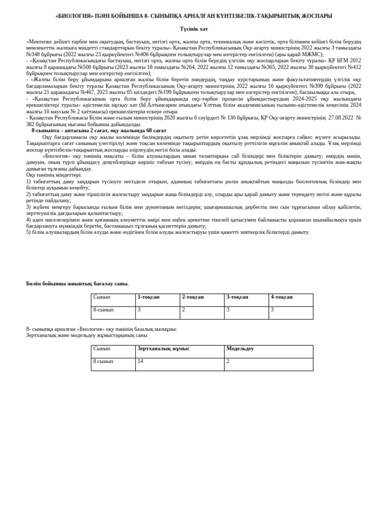 Онлайн теледидар жалаңаш эротика секс