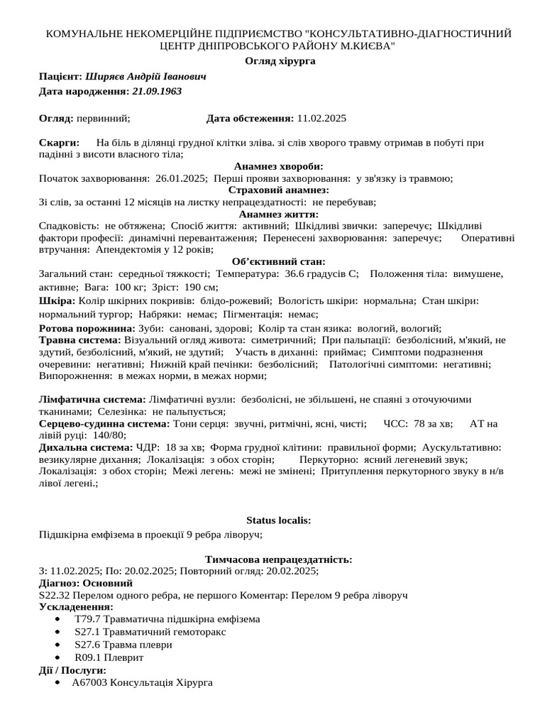 02edc0df-27f2-4b7d-ab58-ea9f4030a0f1 | PDF