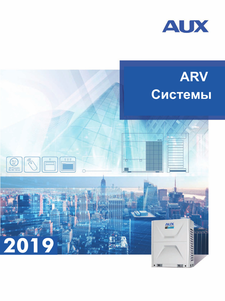 Catalogue Arv Aux 2019 | PDF