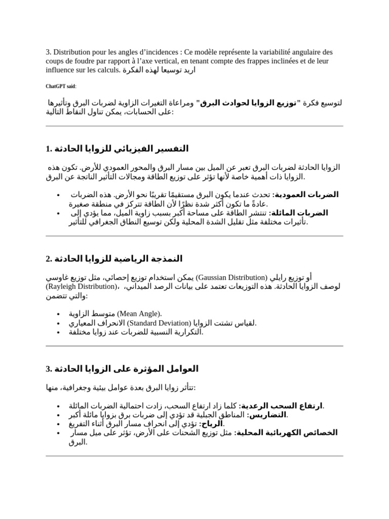 CCCVV | PDF
