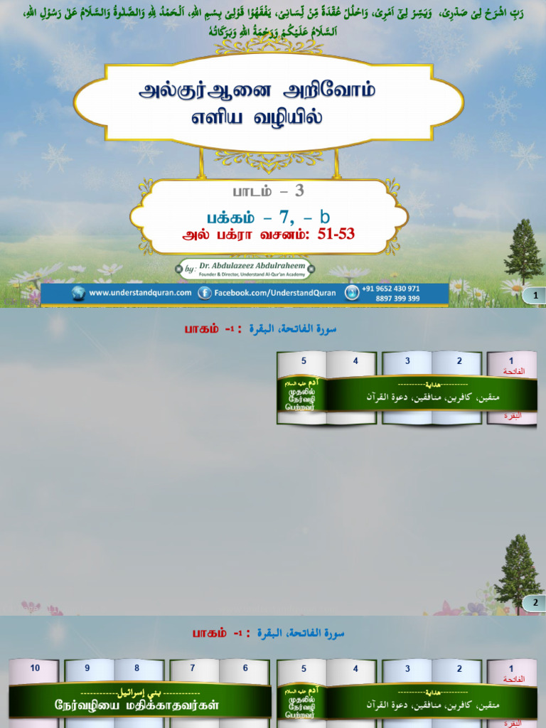 C3: Page - 6, Pointer - B | PDF