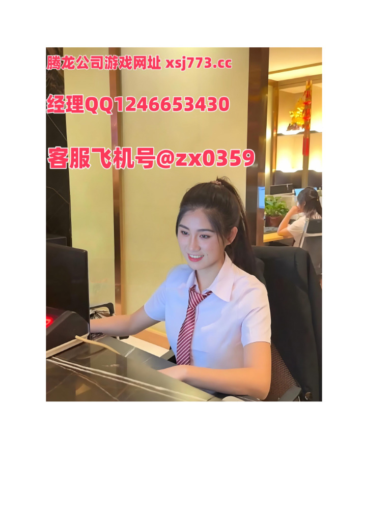 澳门赌场最低赌注xsj773.cc | PDF