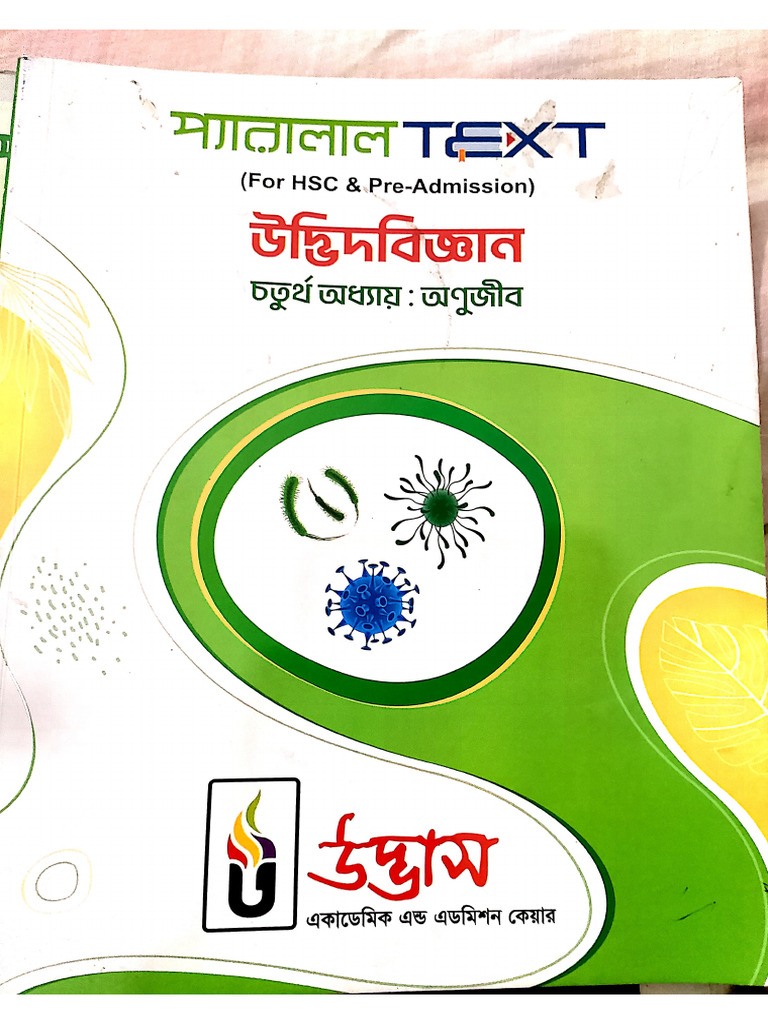 Parallel Text Botany Chap 4 | PDF