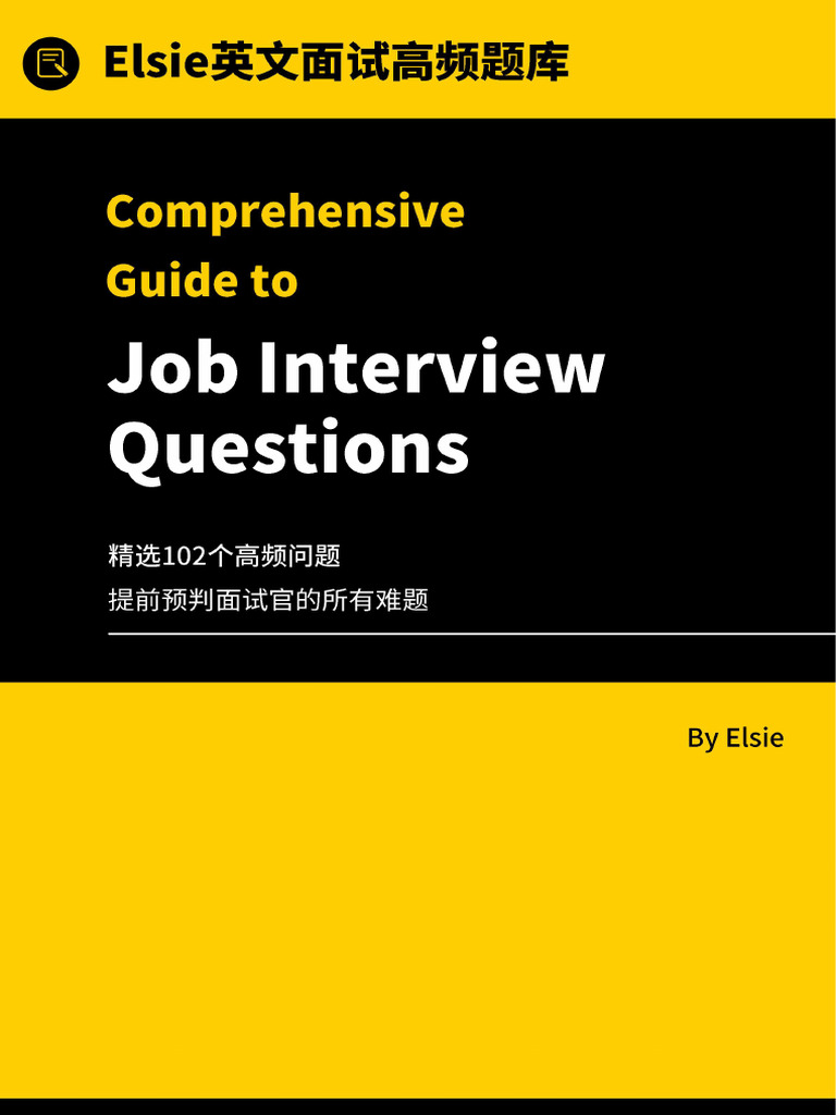英文面试超全高频题库| PDF | Marketing | Marketing Research