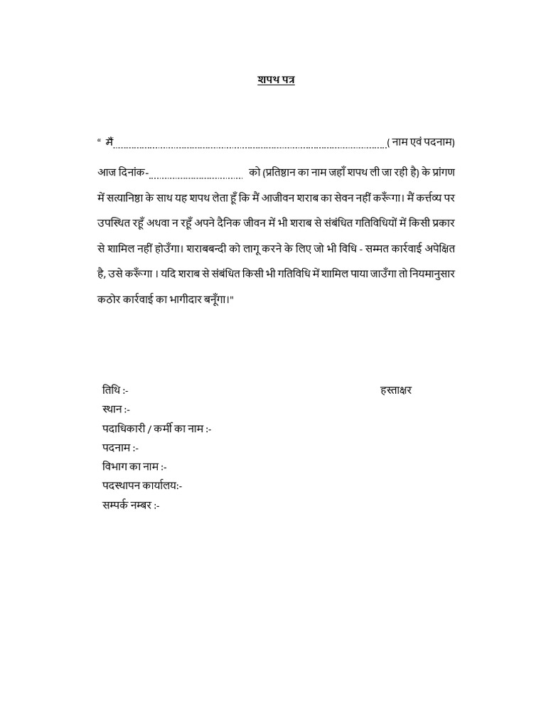 New microsoft word document copy pdf