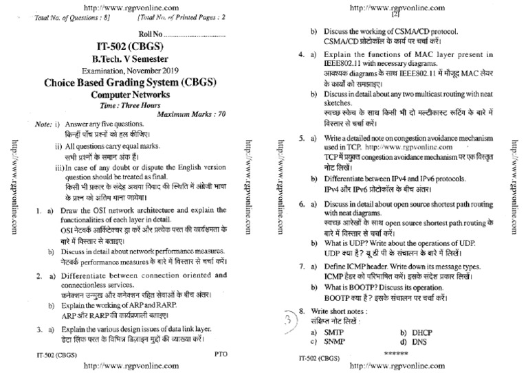 It 502 Computer Networks Nov 2019 | PDF