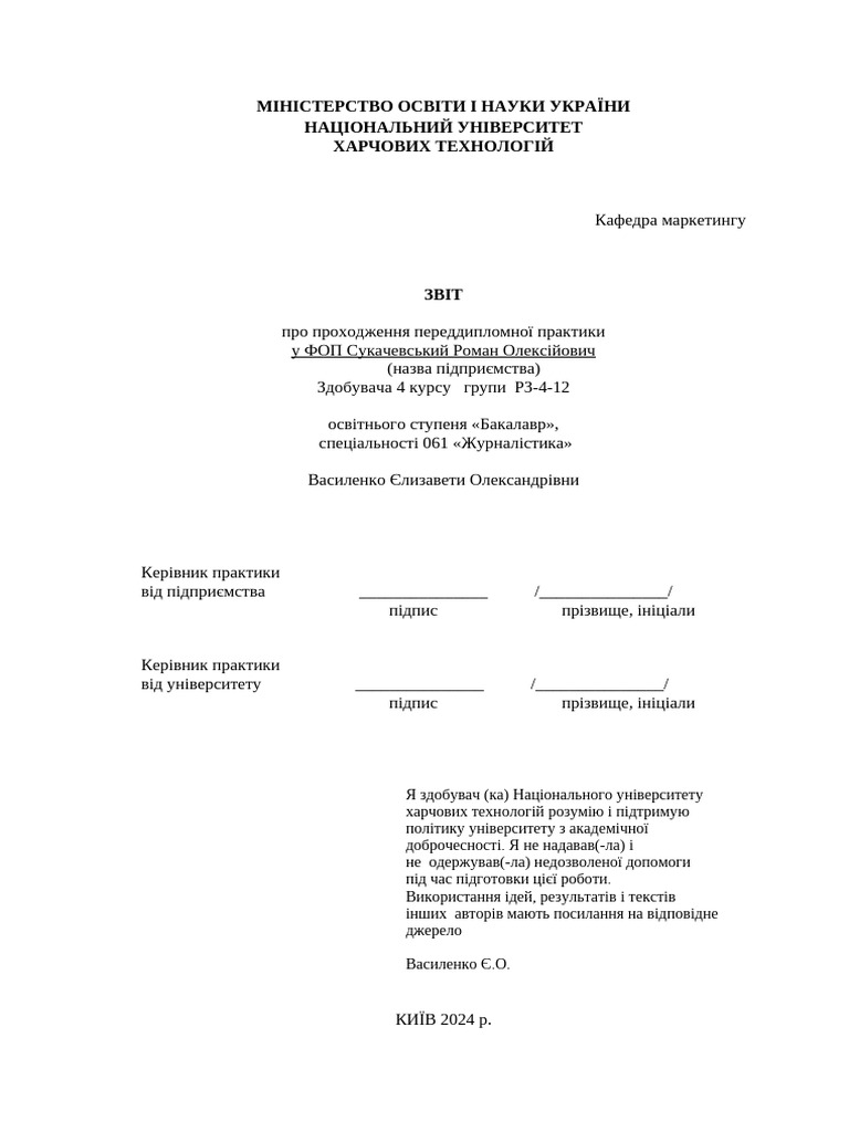 pdsn-dfcbktyrj-pdf