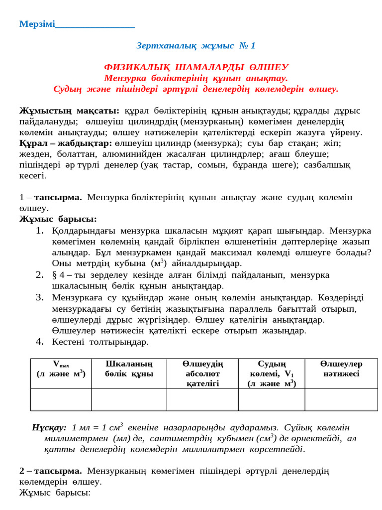 Қатты порно бейнелерді қараңыз