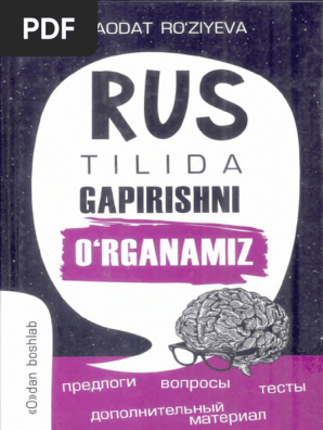 Dushdagi yovvoyi jinsiy aloqa