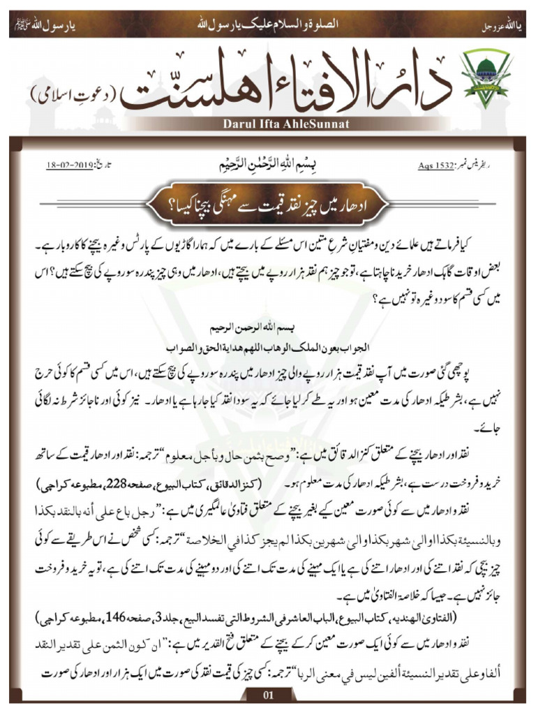 2 632 829 ONLINE LESSONS visual data 2