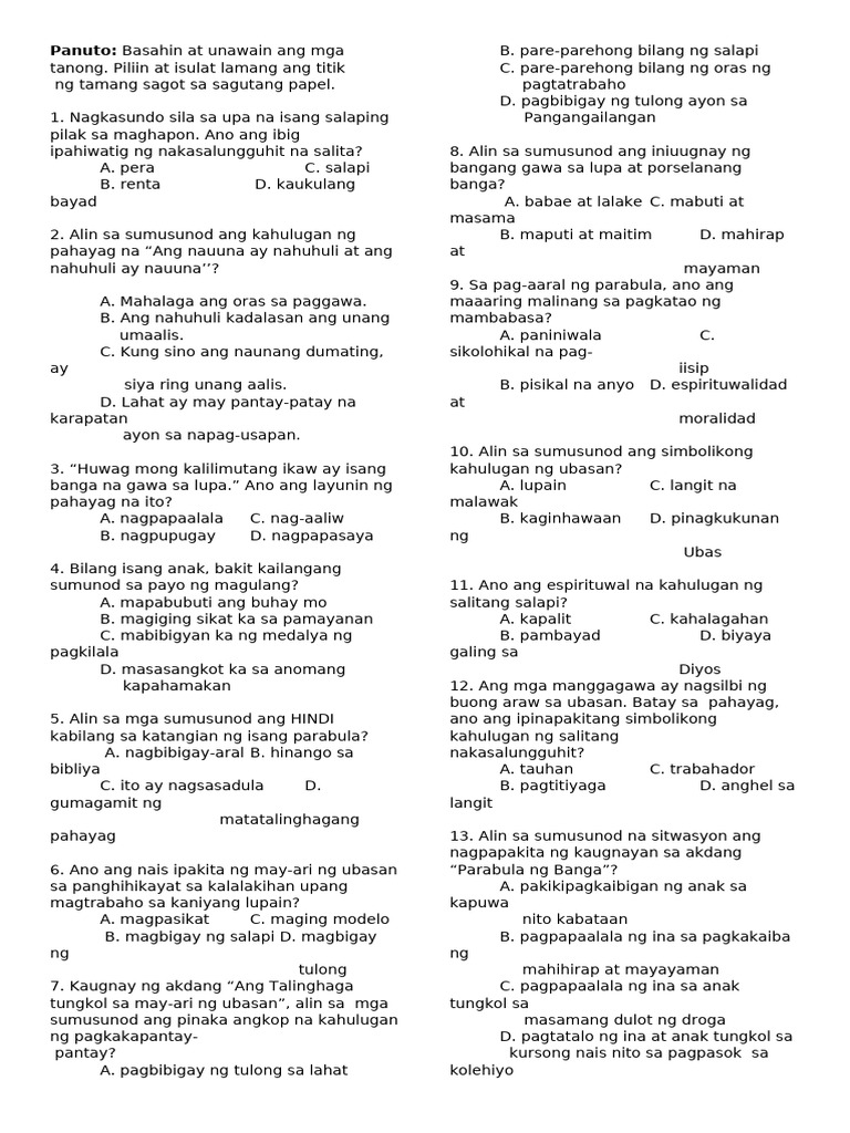 Take Home Test 1 | PDF