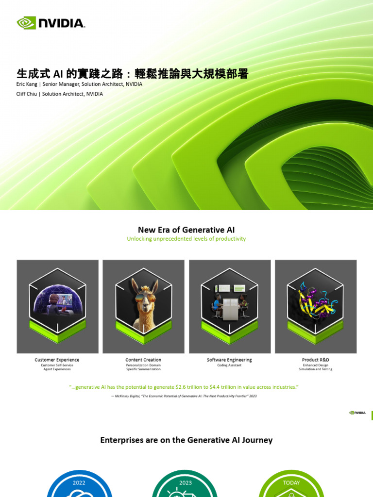 Generative AI Implementation Guide | PDF | Artificial Intelligence ...