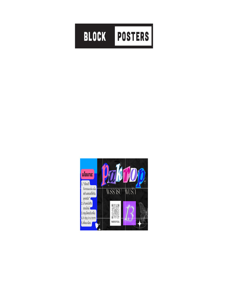 Blockposter 170055 | PDF
