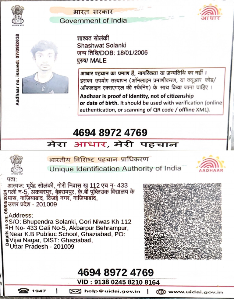 Aadhar PDF | PDF