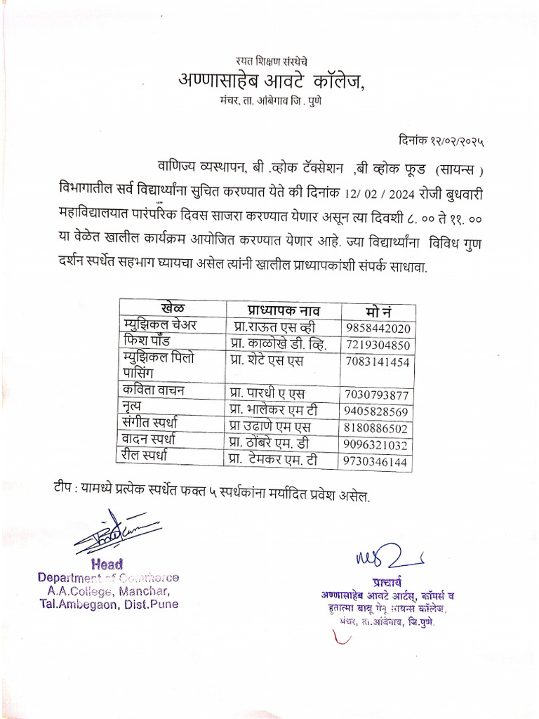 Commerce Day Notice | PDF