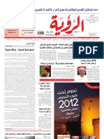 Alroya Newspaper 25-02-2012