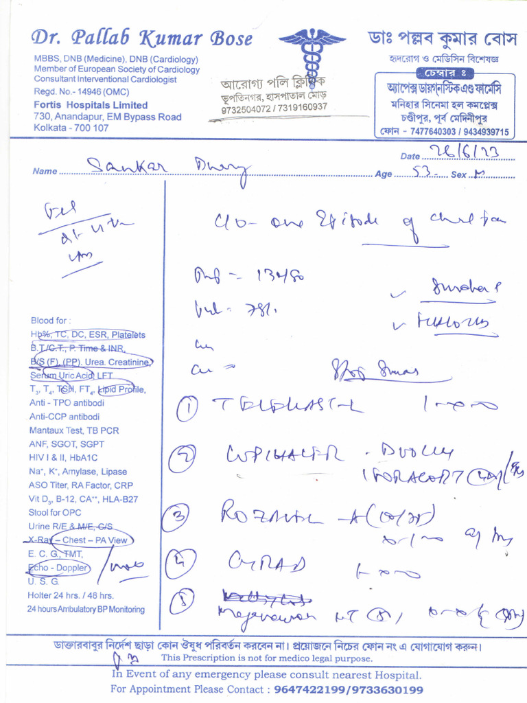 Prescription | PDF