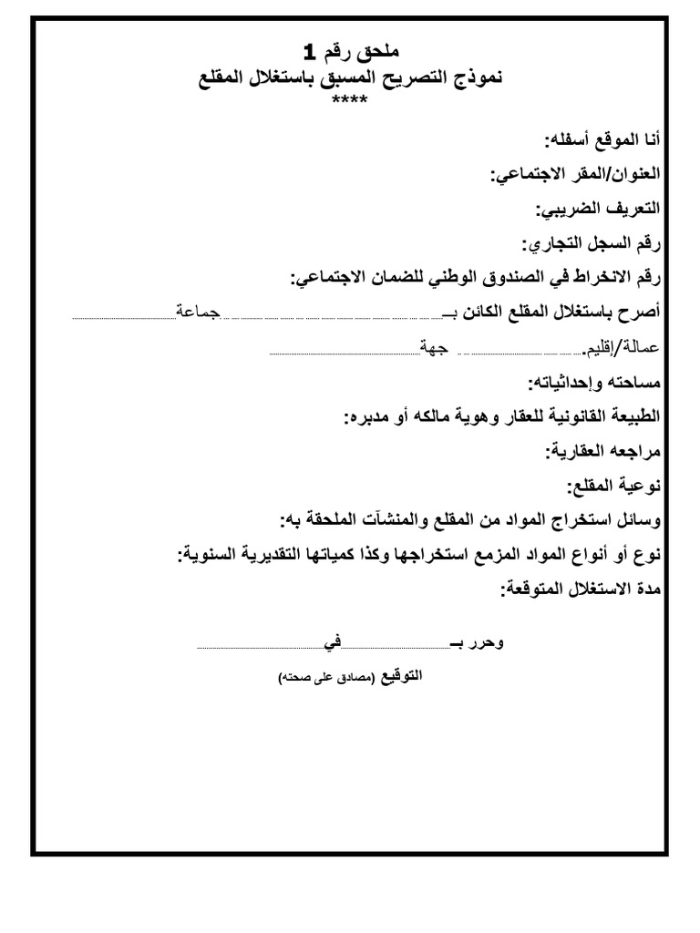 TP | PDF