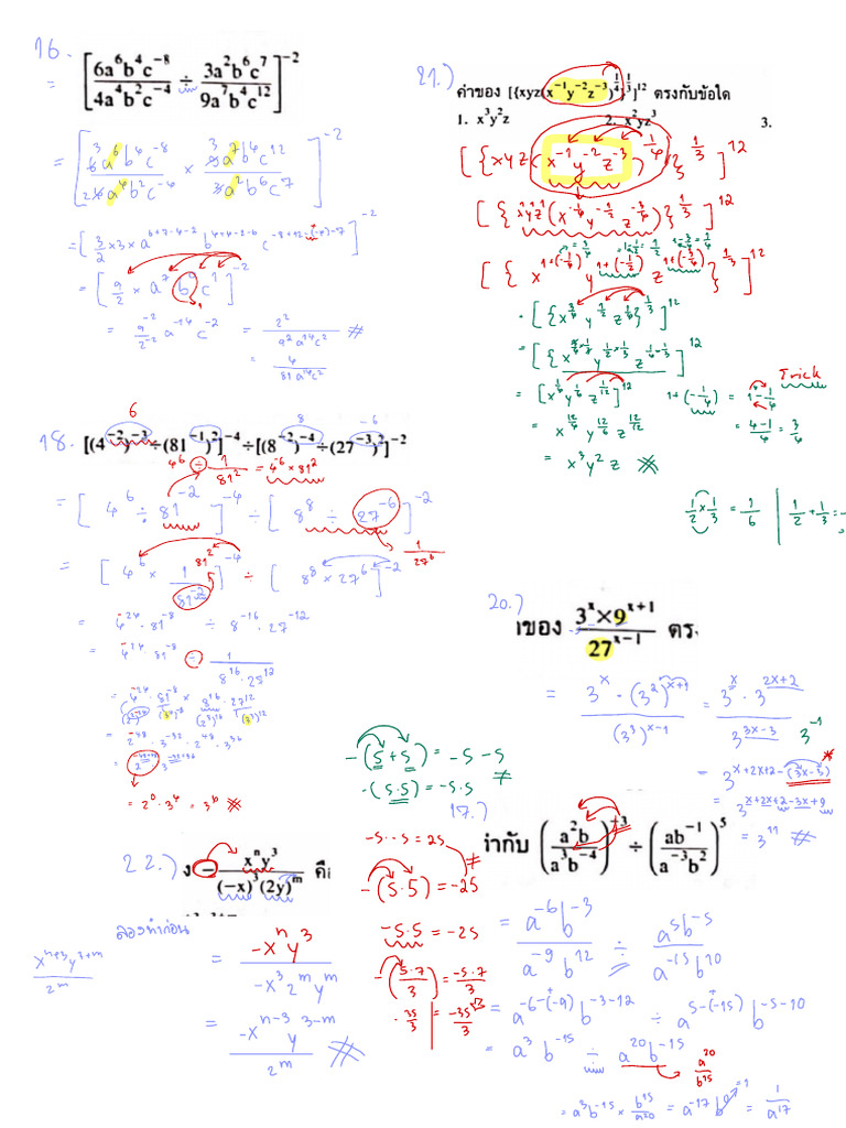 Unraveling Complex Mathematical Equations | PDF