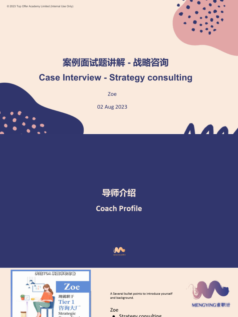 Strategy Consulting Case Interview Guide | PDF | Mergers And ...