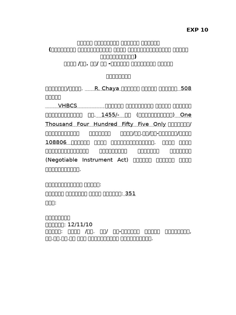 BBMP Acknowlegement Kannada | PDF