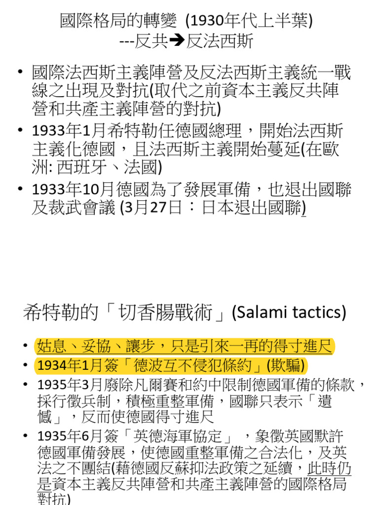 1931 1939 | PDF