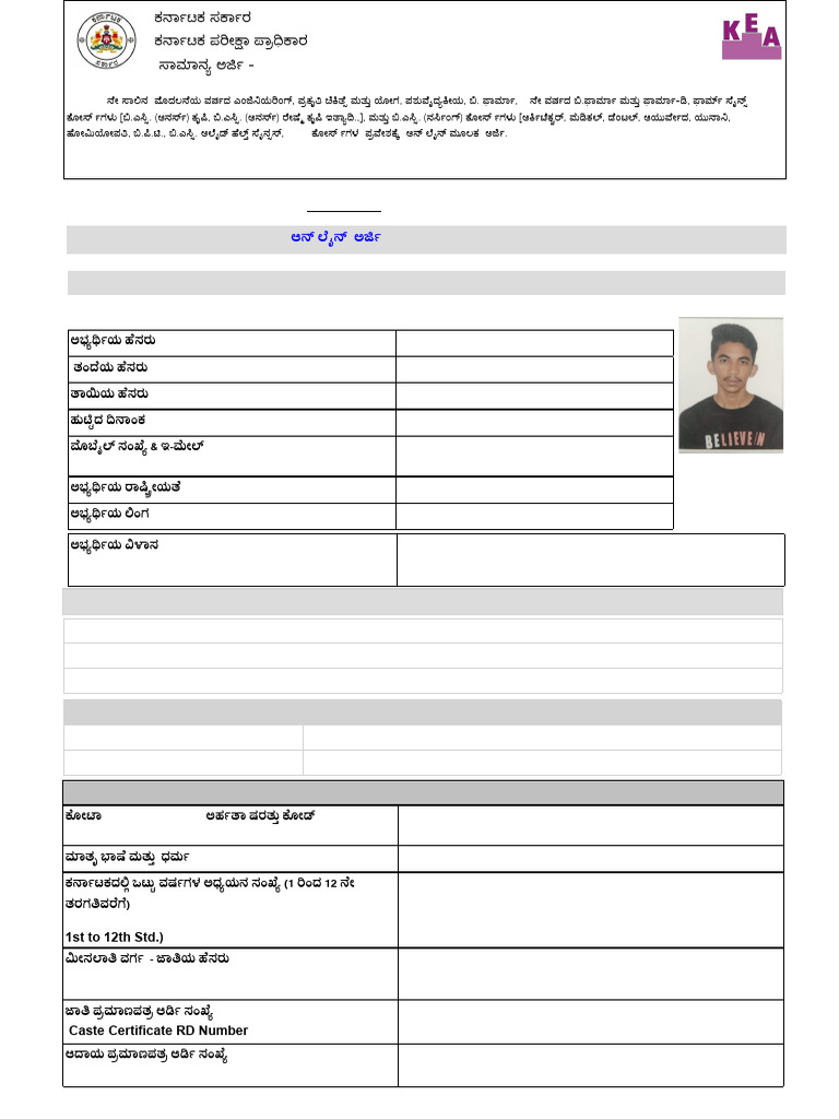 Keaapplicationpd 3920230804263 10022025 160026 | PDF