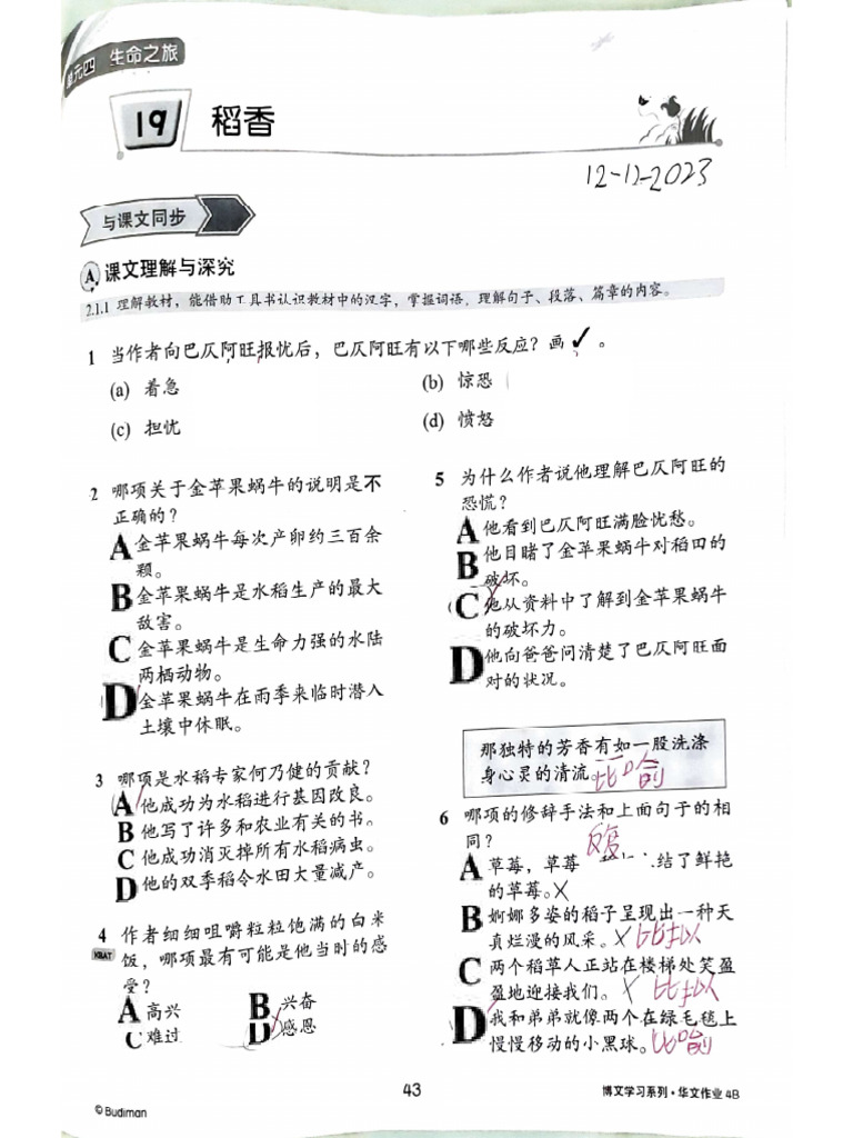 Homework 5 | PDF