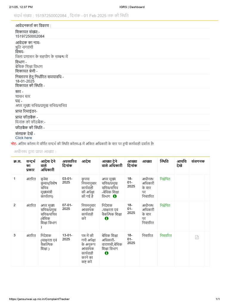 Shiksha+ Project: Transforming Rural Literacy and Empowering ...
