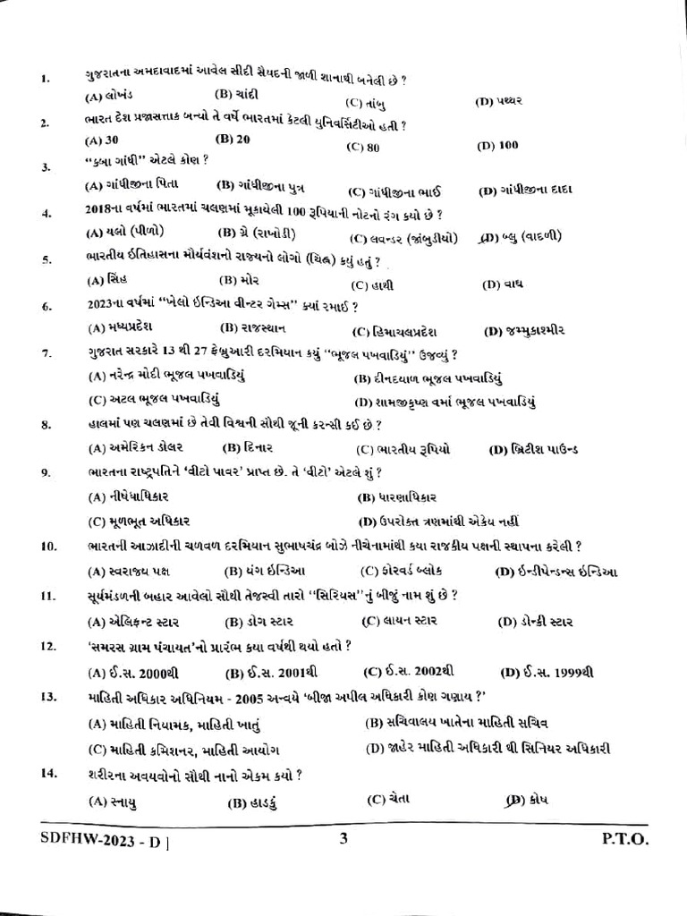 FHW Exam Paper 2023 | PDF | Linguistics | Linguistic Typology