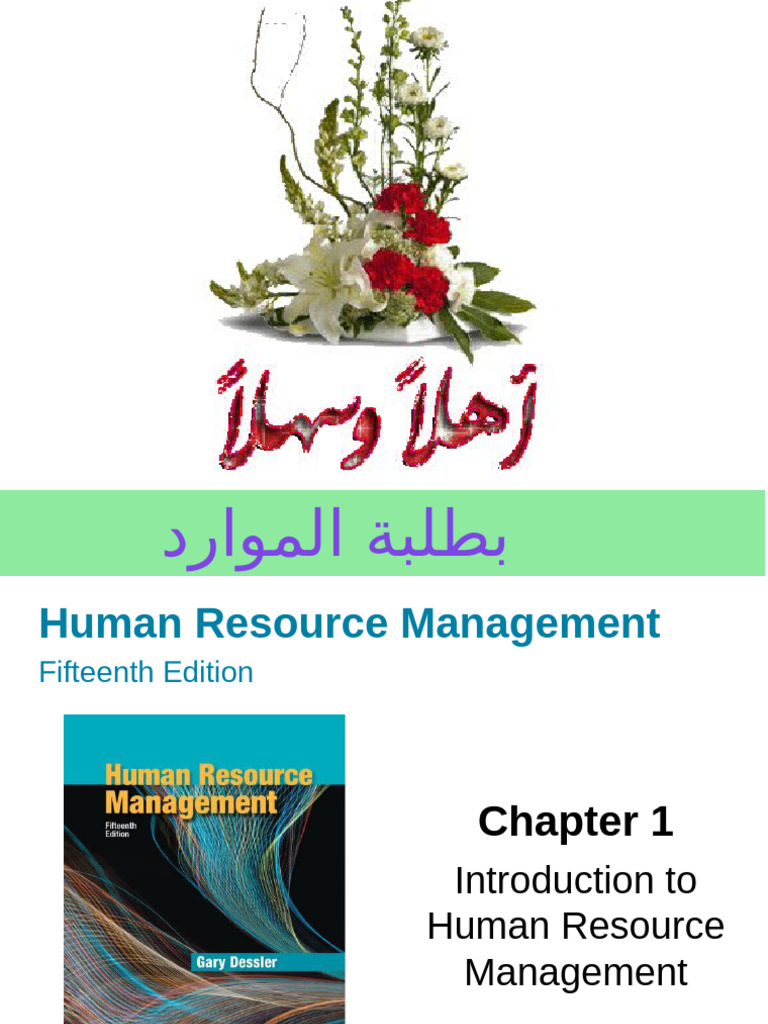 HR ch1 | PDF | Human Resource Management | Human Resources