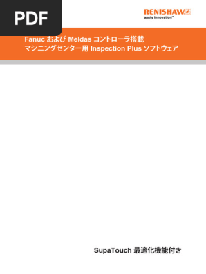 Fanuc Meldas Inspection Plus: Supatouch | PDF
