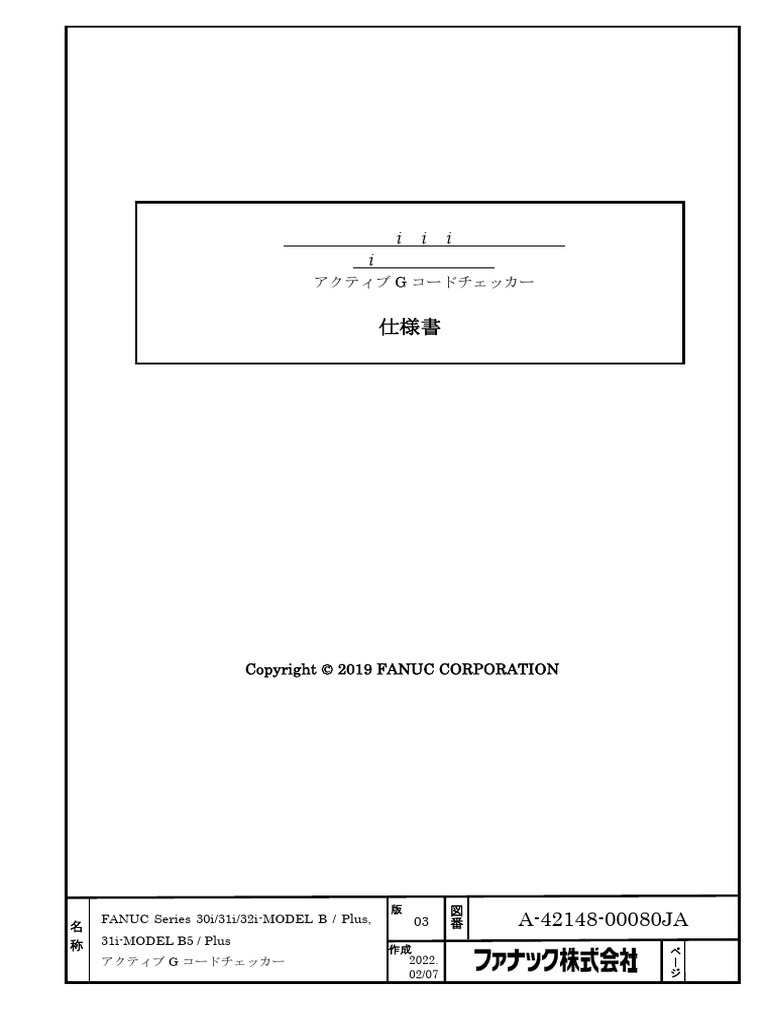 ActiveGcodeChecker_J | PDF