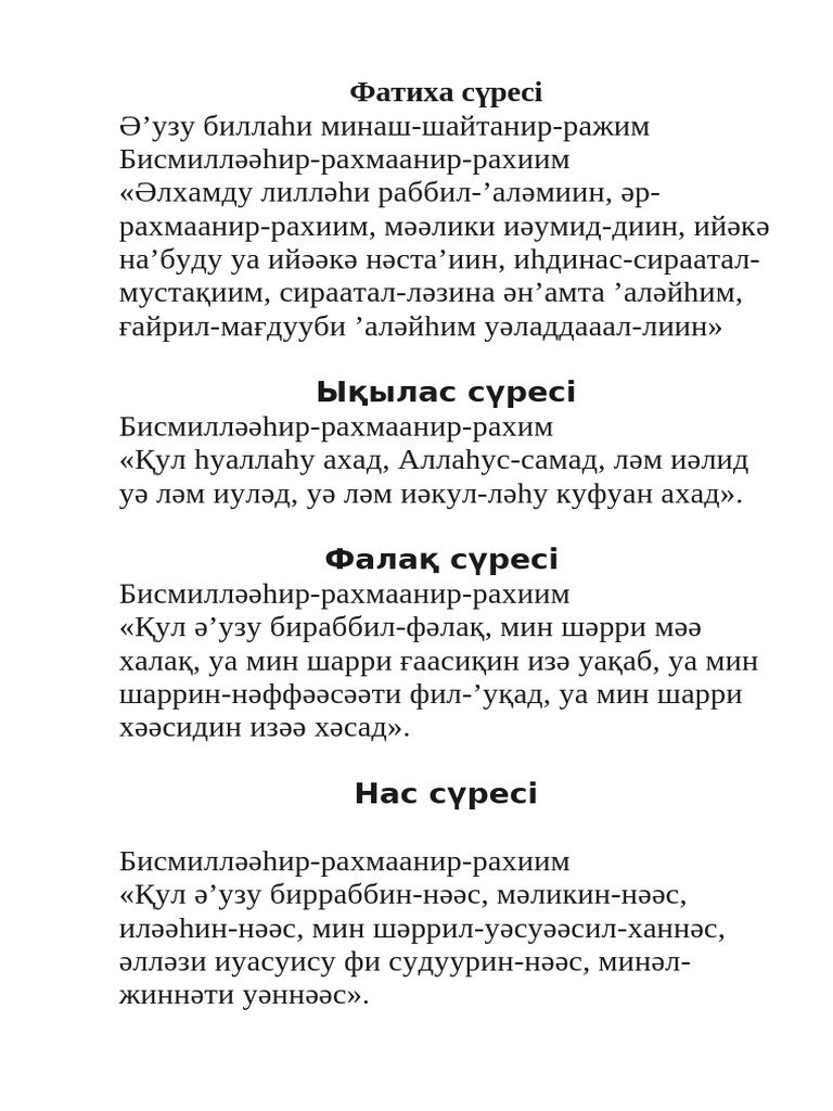 Қара құл порно онлайн