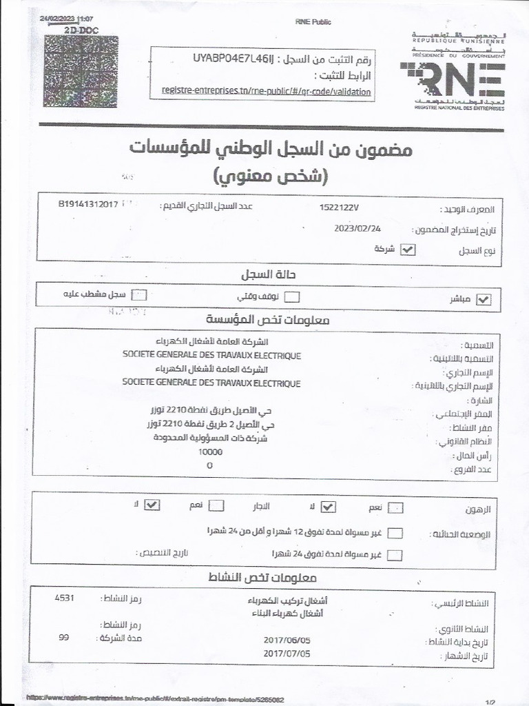 Rne | PDF
