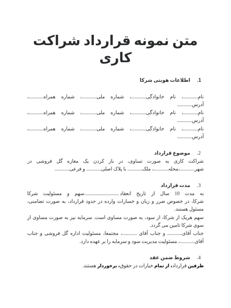1-pdf